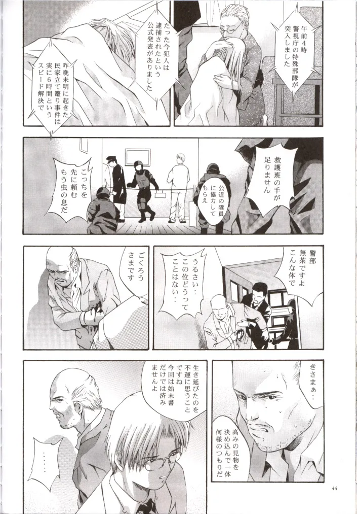 หน้า 43