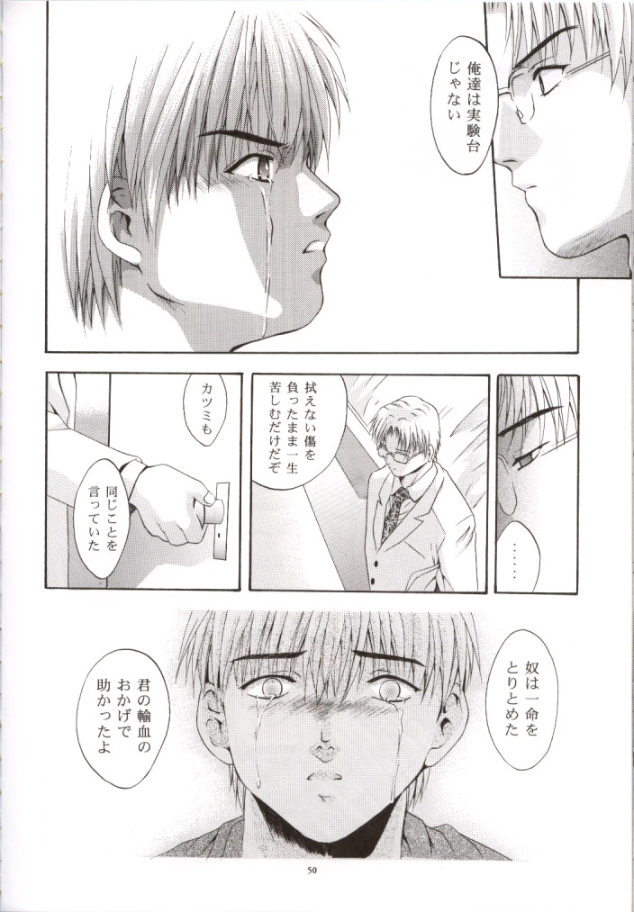 หน้า 49