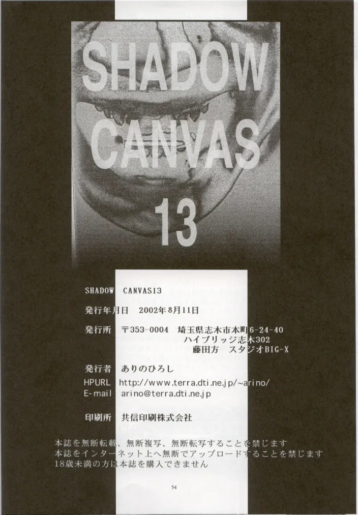 หน้า 53