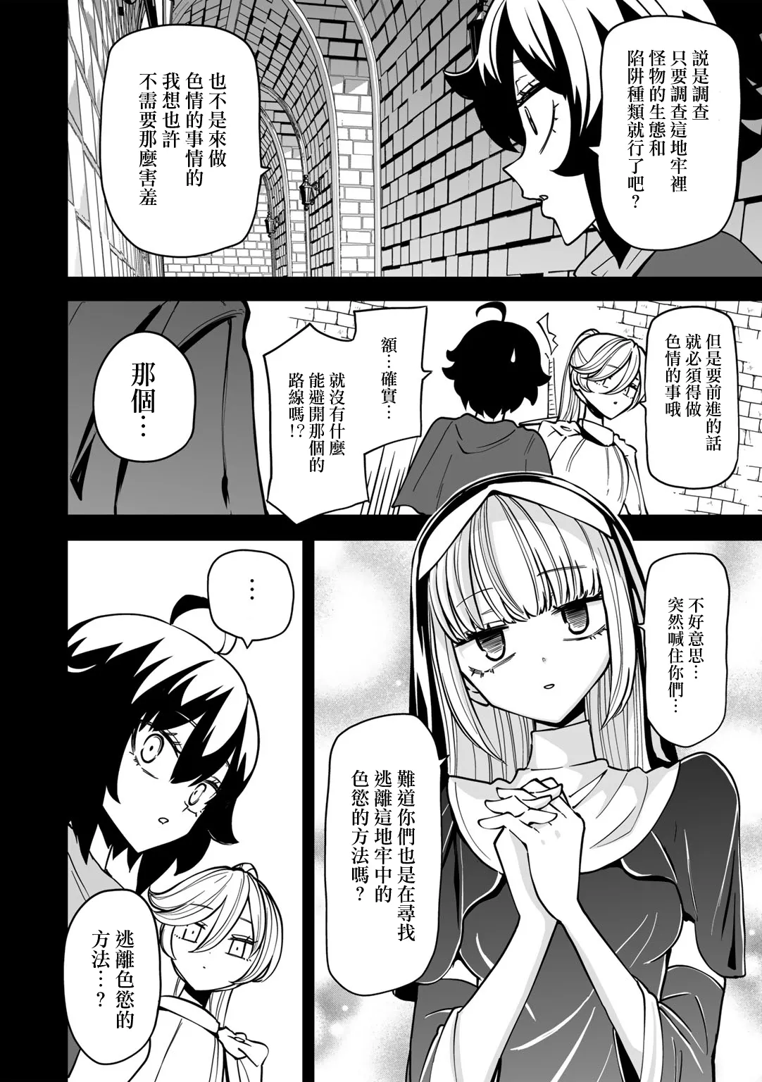หน้า 40