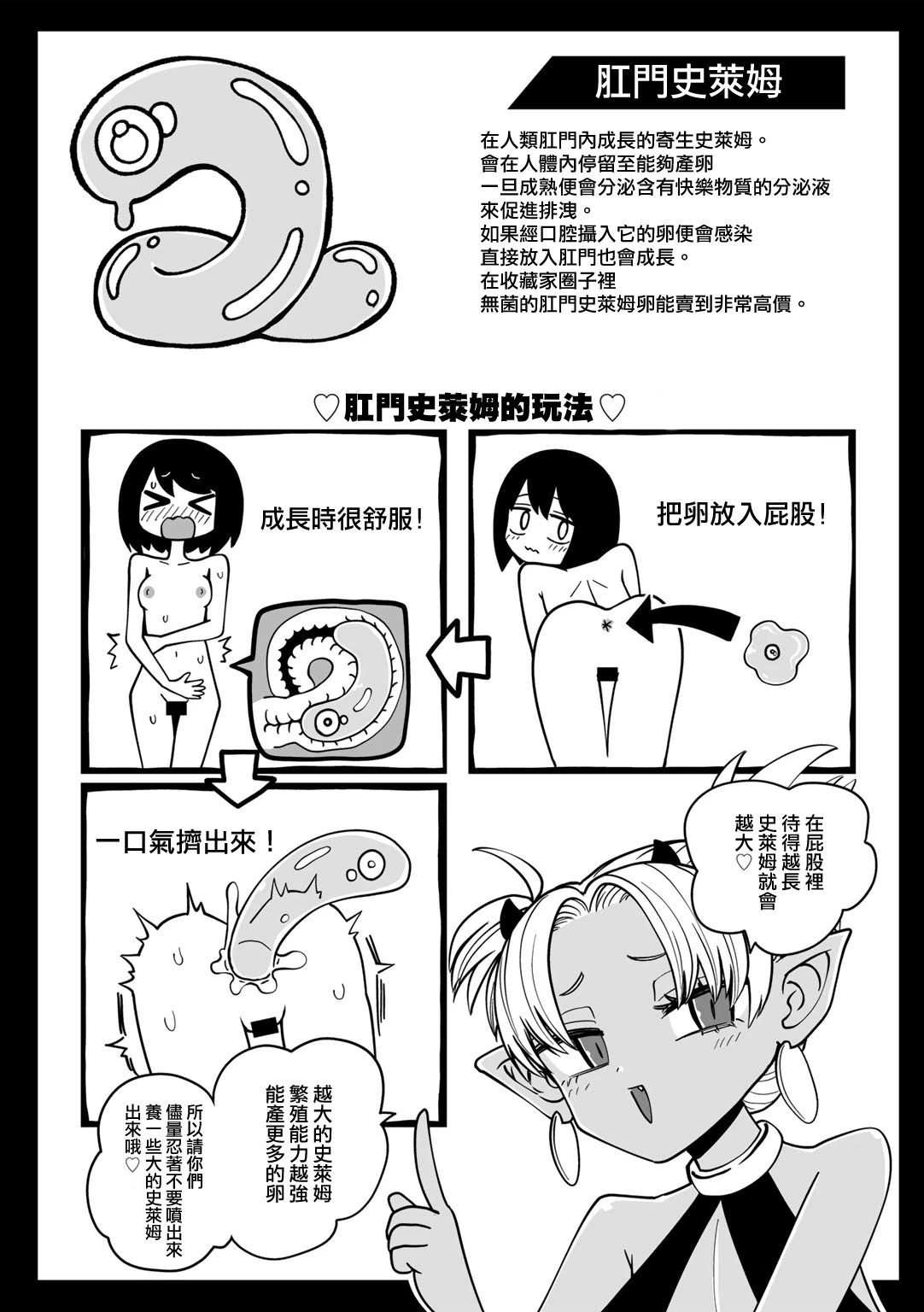 หน้า 45