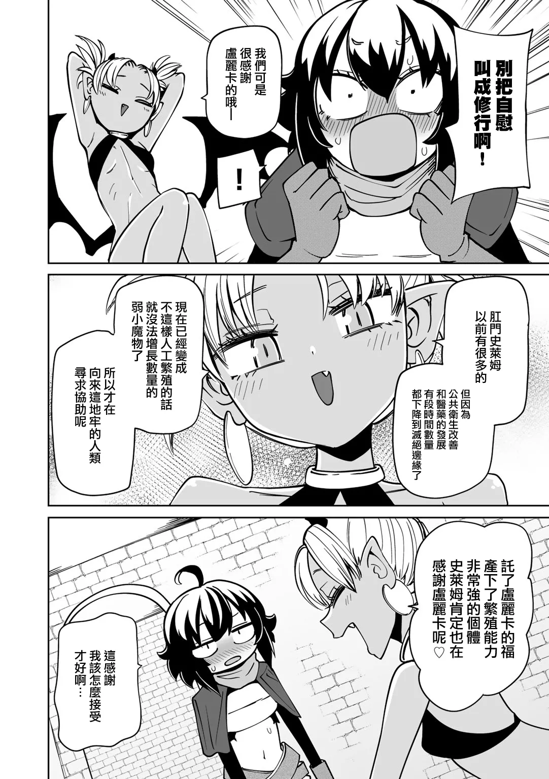 หน้า 68