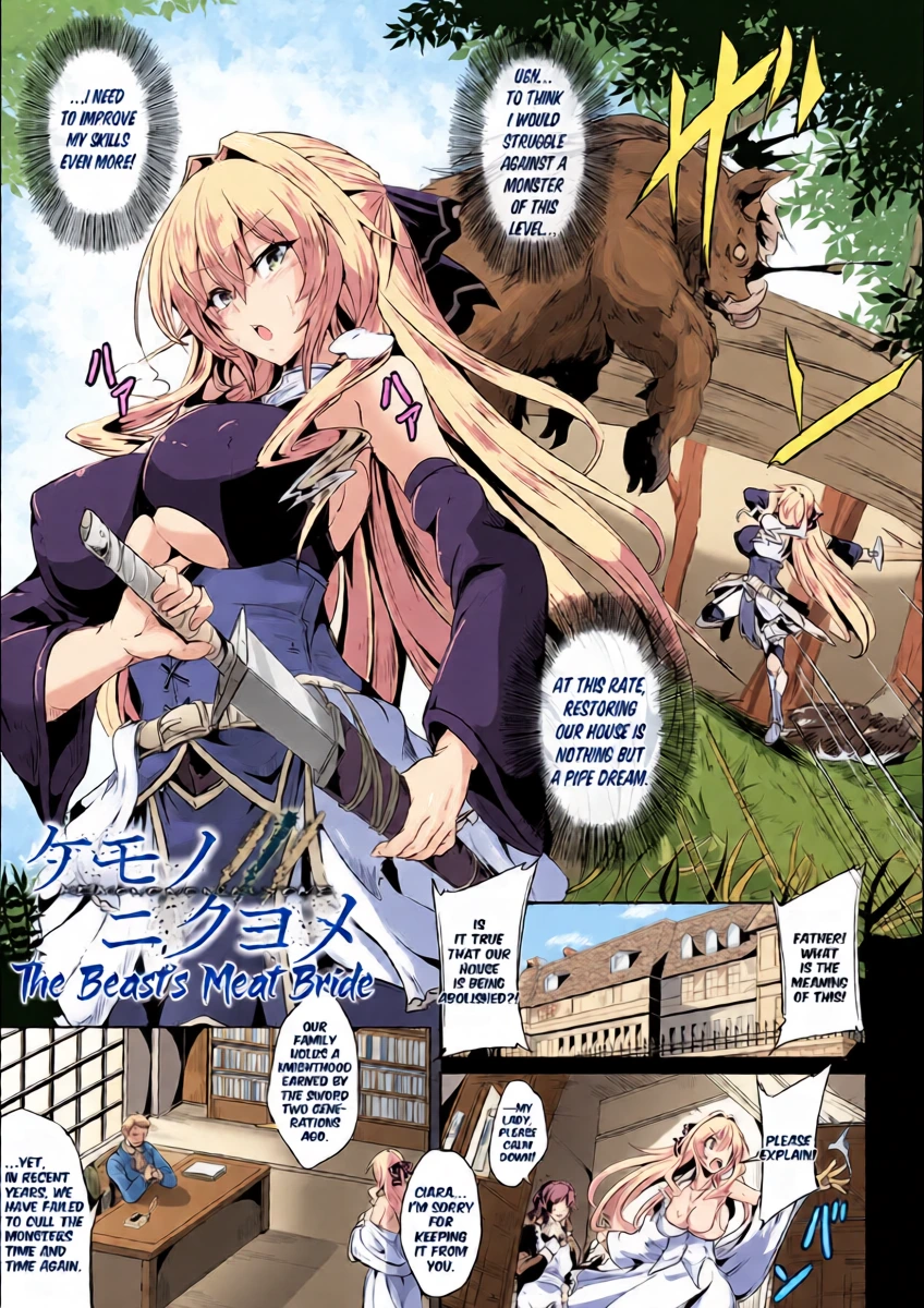 [KaKakaka] The Beast's Meat Bride + Do Your Best! Ciara-chan! (Makete Harande Botehara End) [English] [Digital]