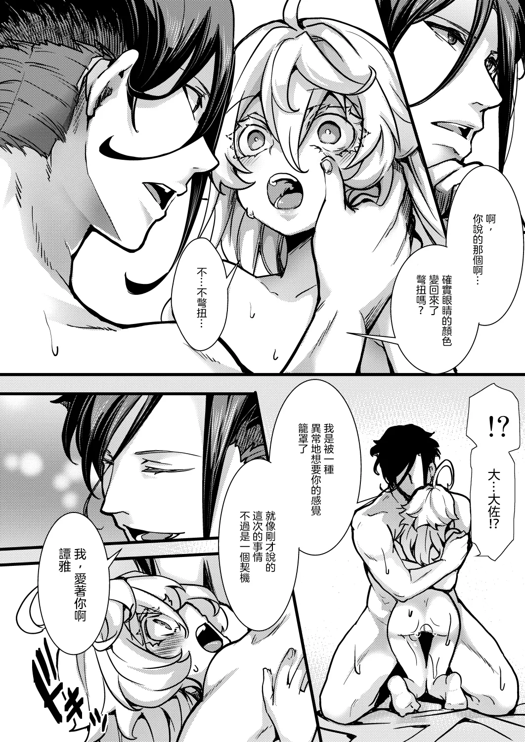 หน้า 53