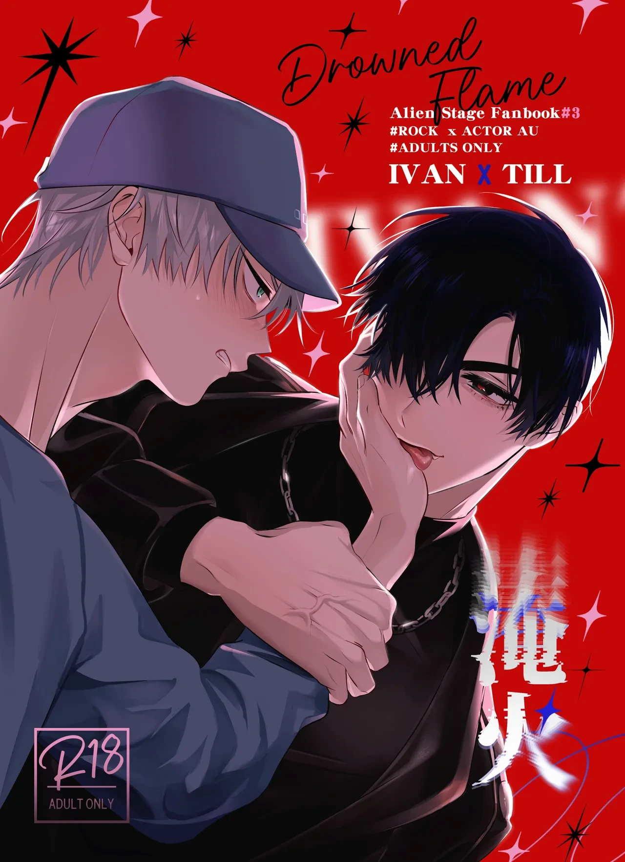 [Denkyuu] Drowned Flame - Ivan X Till (Alien Stage Doujin) [English] {Doomed Scans, Yengli} [Digital]