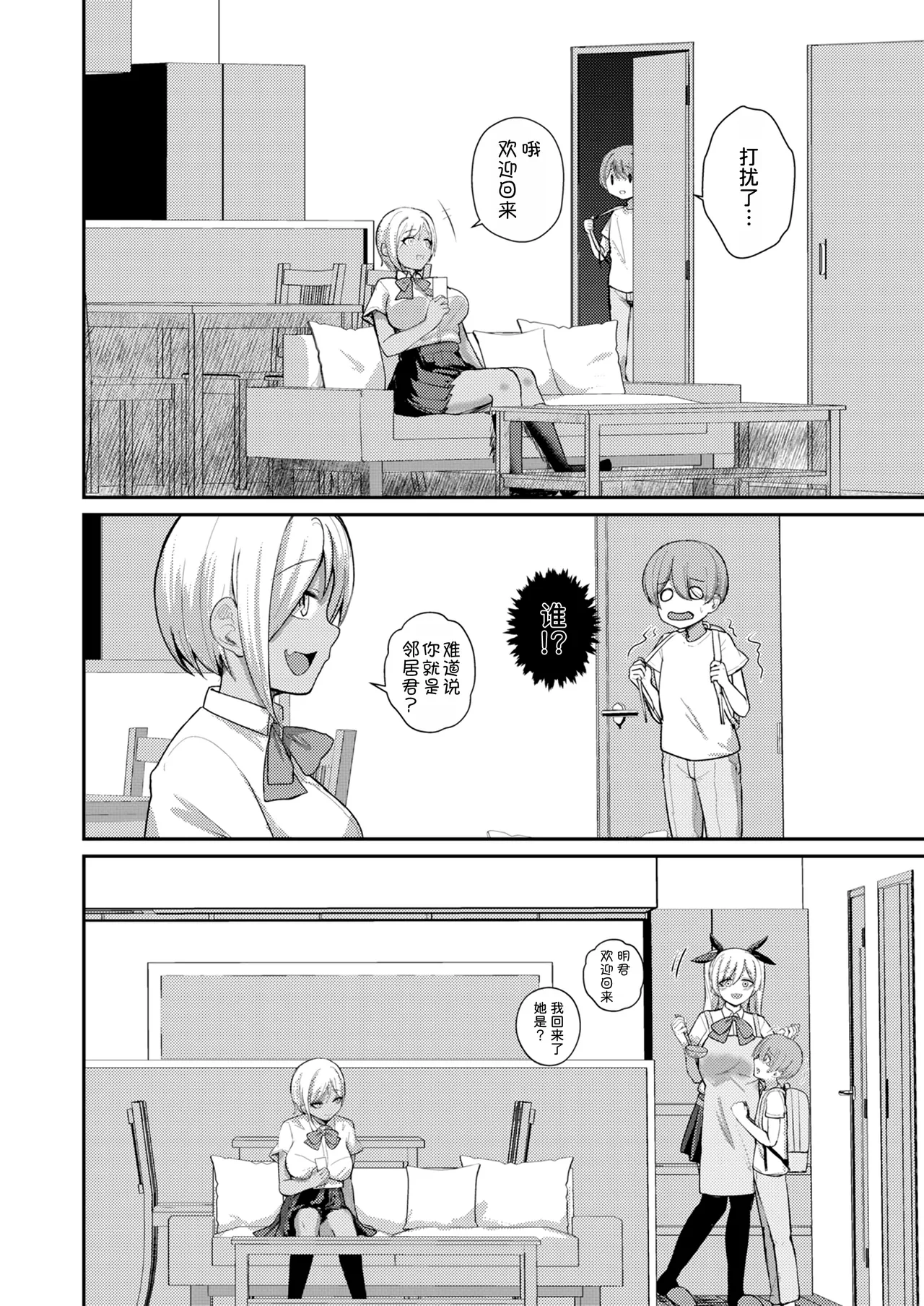 หน้า 15