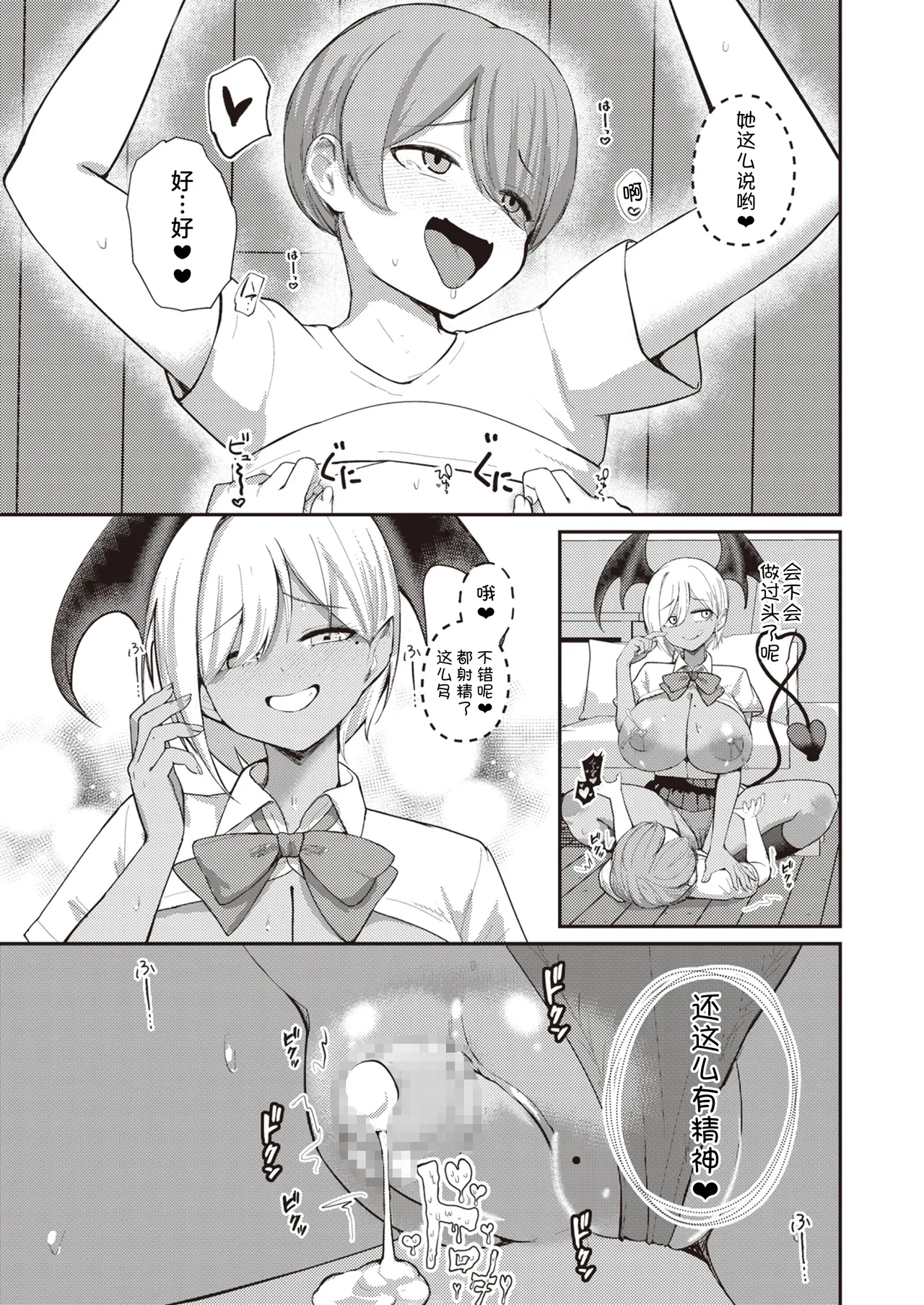 หน้า 44