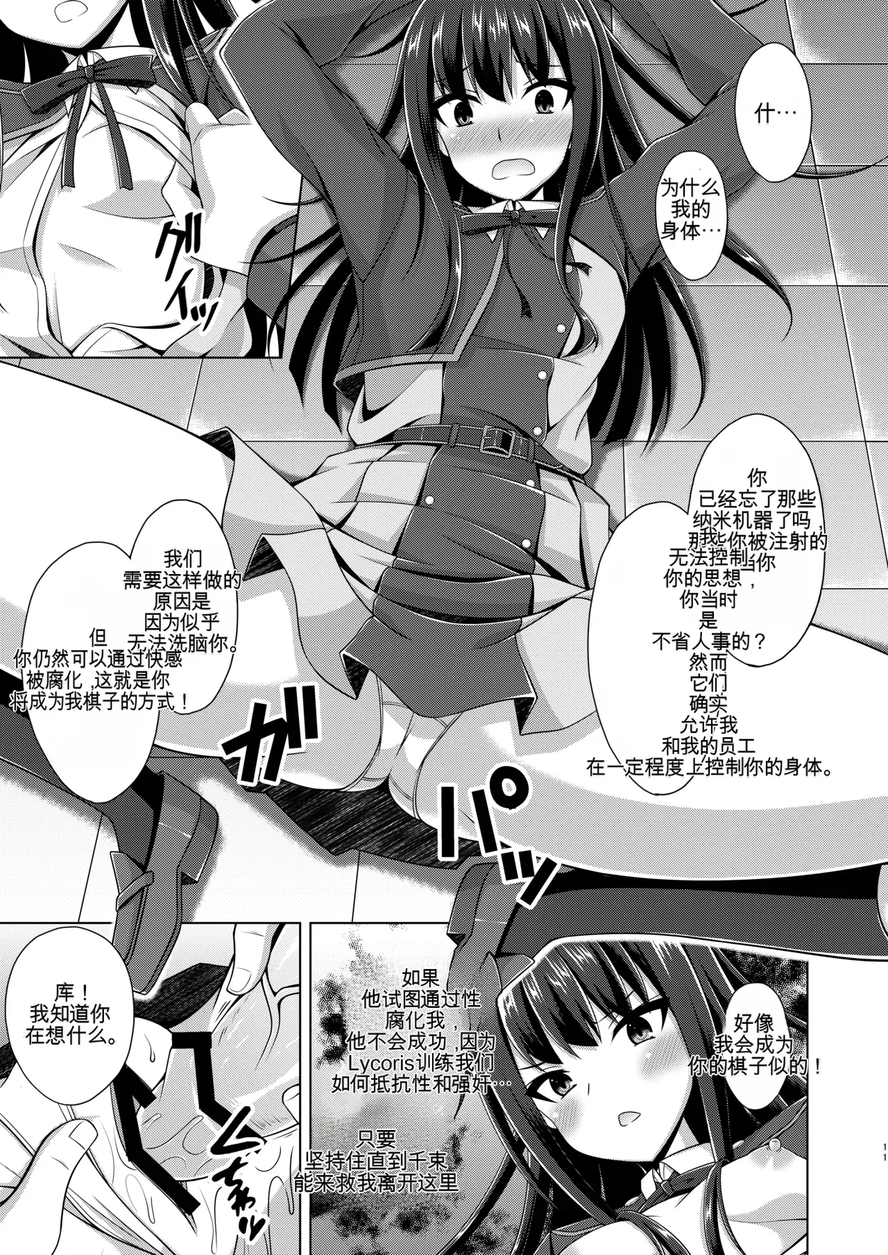 หน้า 66