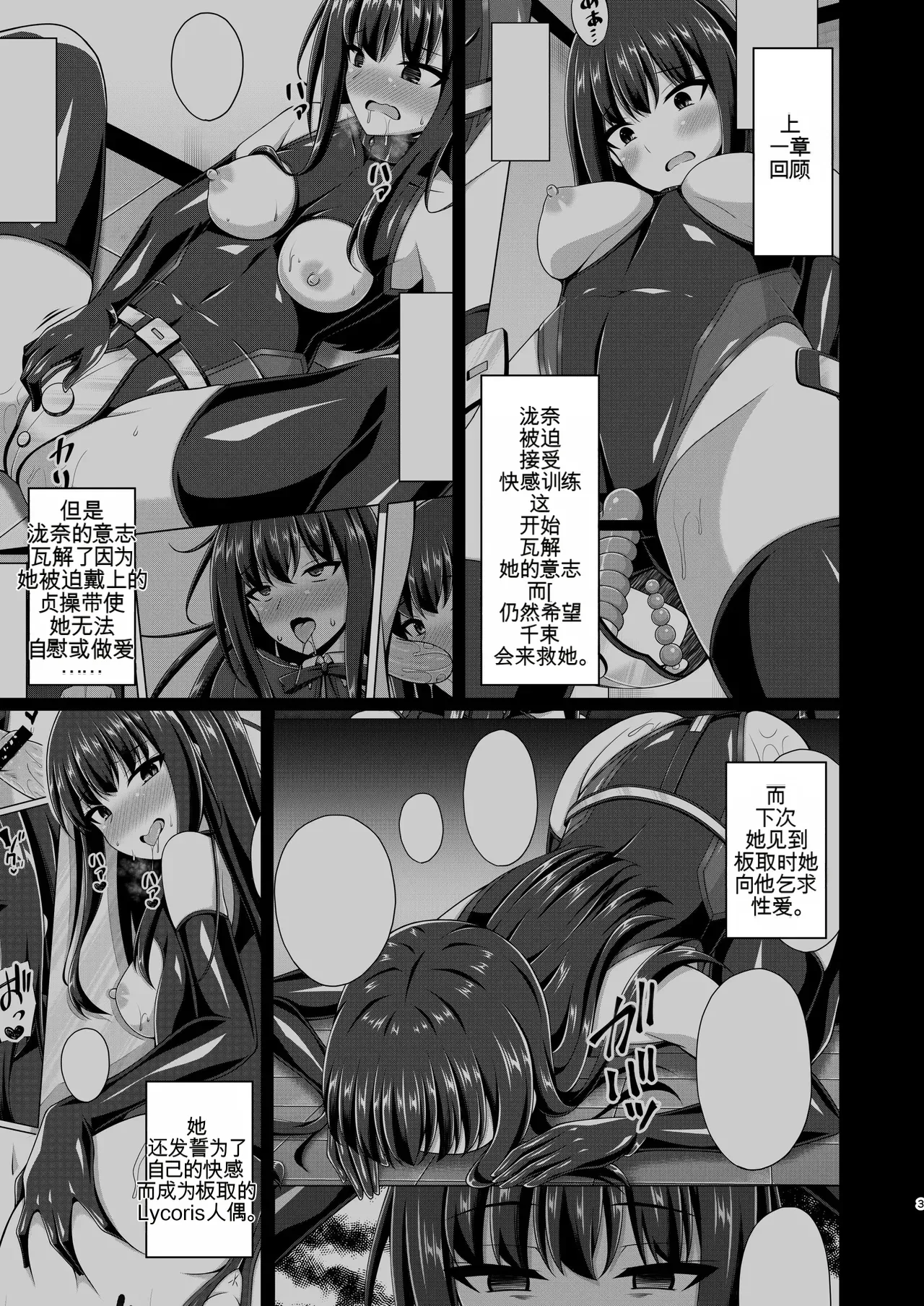 หน้า 118