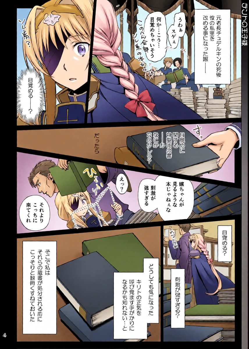 หน้า 4
