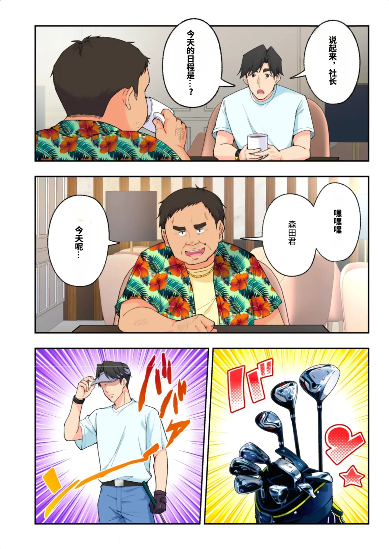 หน้า 56