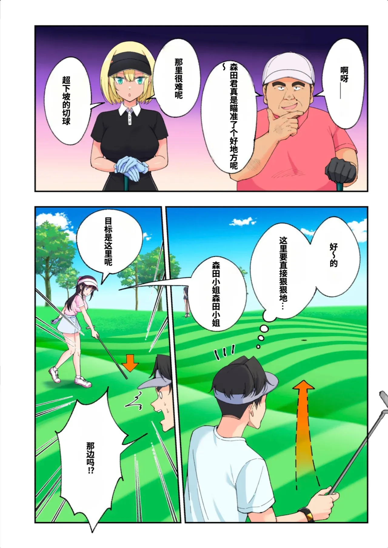 หน้า 73