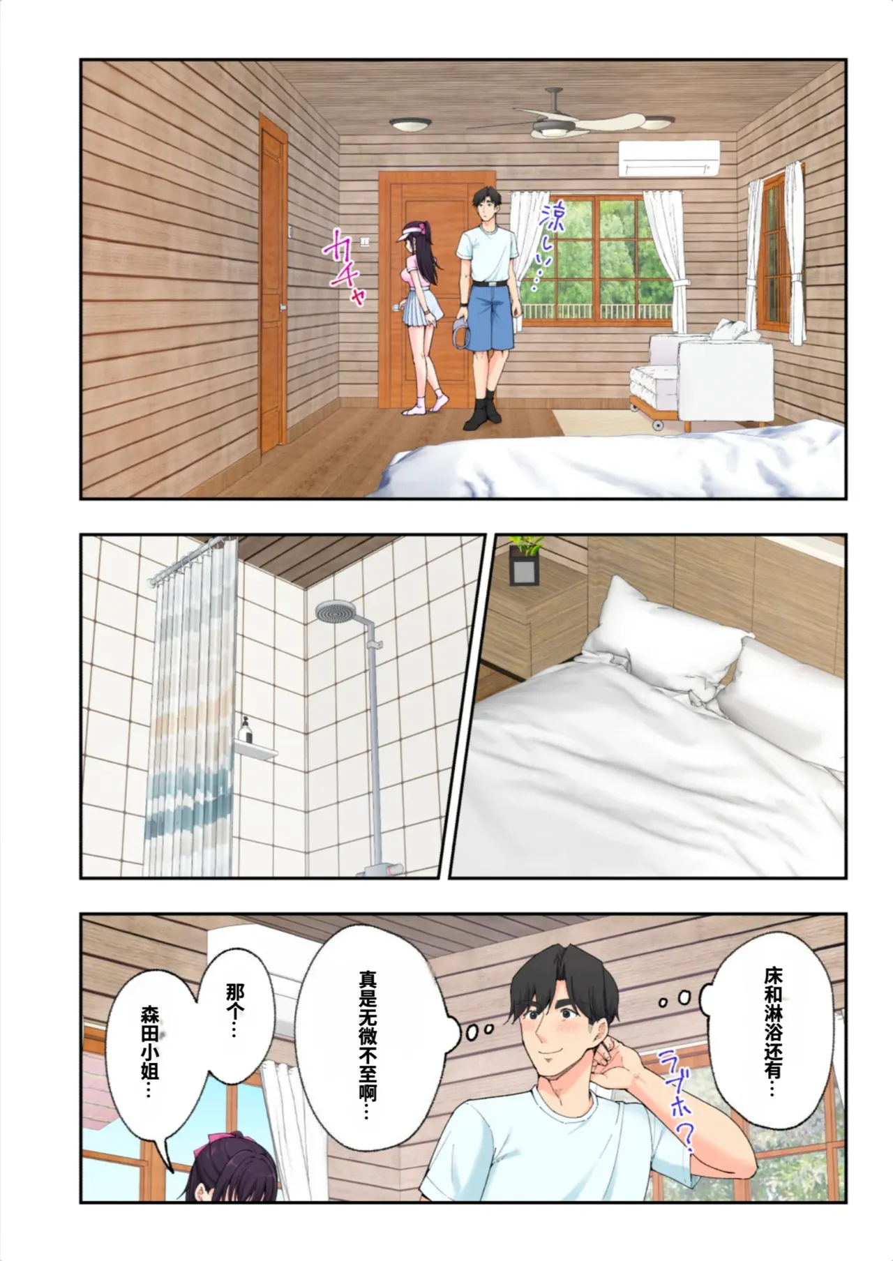 หน้า 81