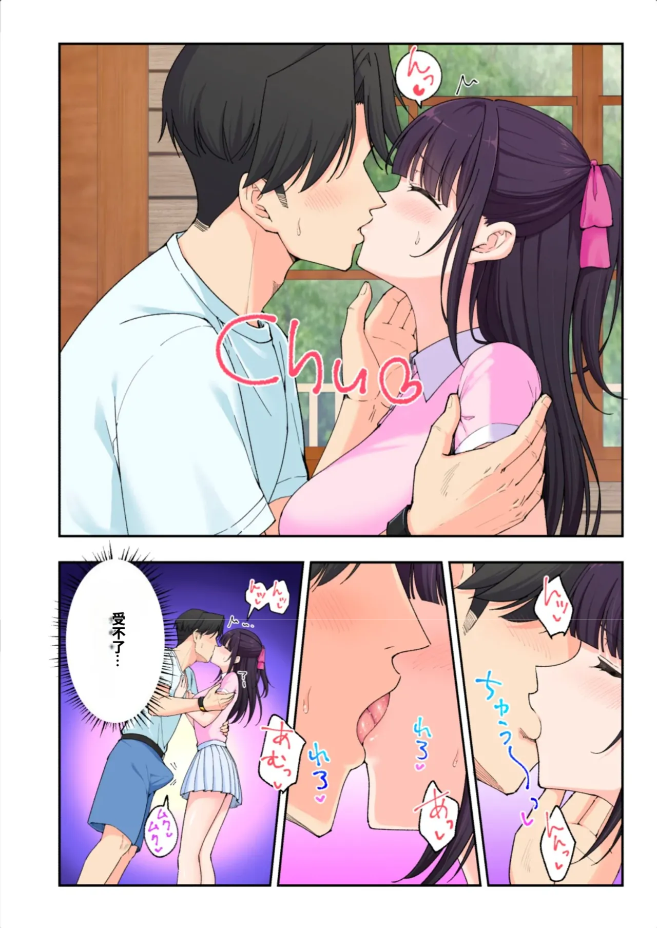 หน้า 83