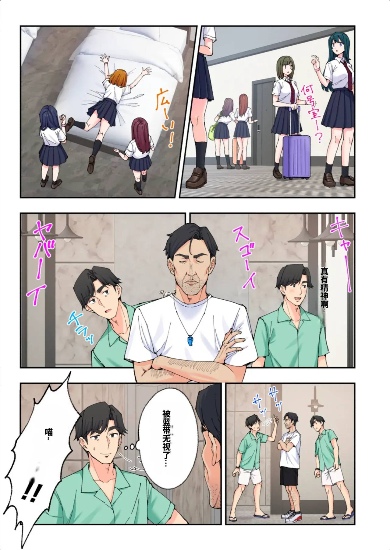 หน้า 138