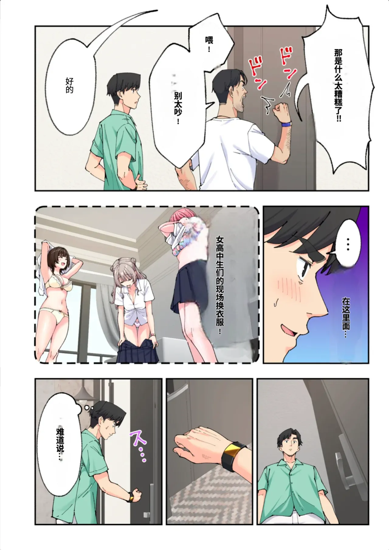 หน้า 139
