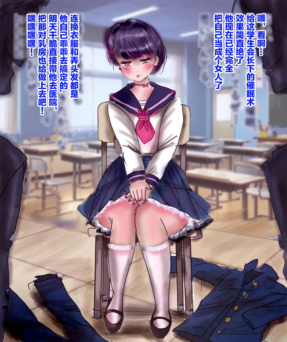 หน้า 20