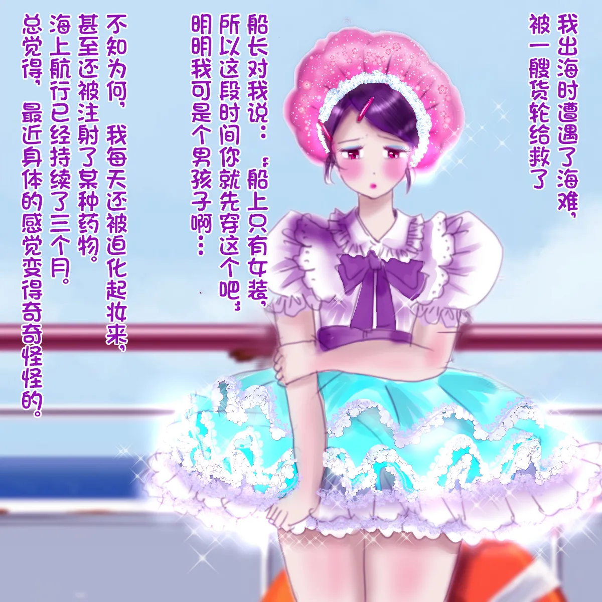 หน้า 53