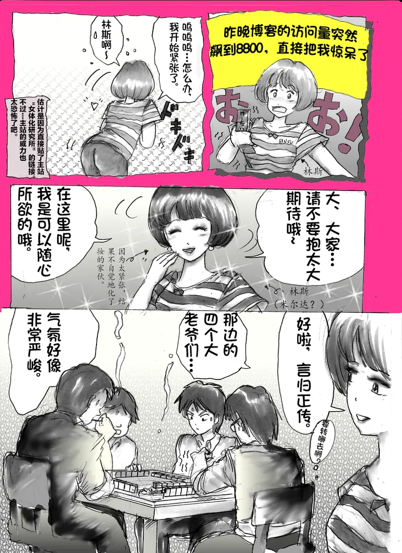 หน้า 81