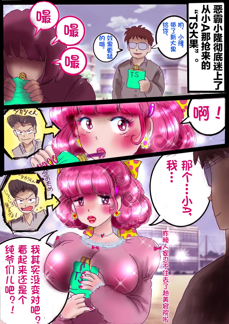 หน้า 104