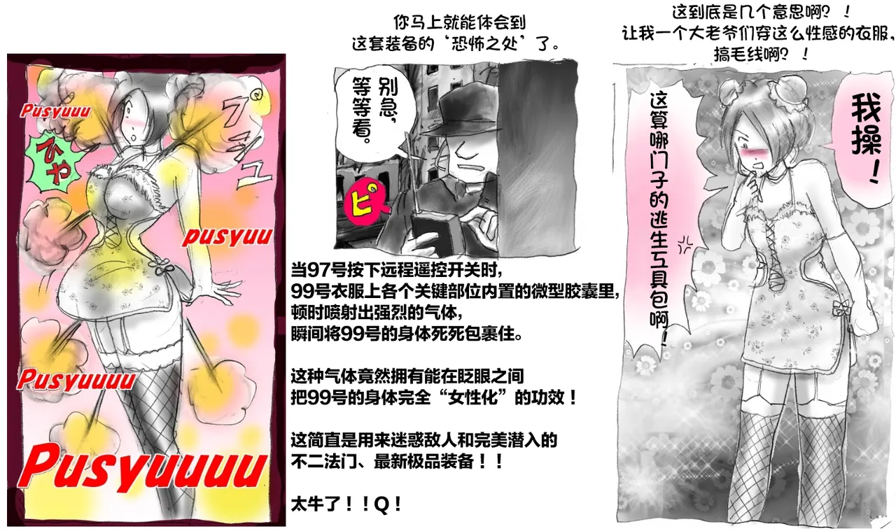 หน้า 124