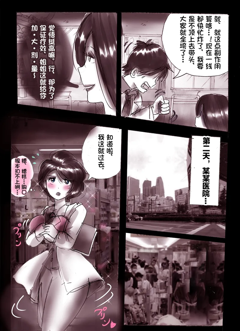 หน้า 136