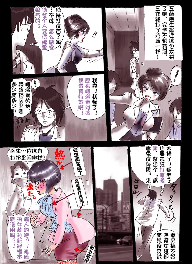 หน้า 137