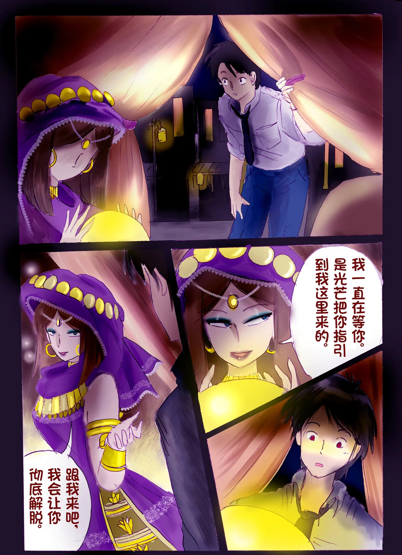 หน้า 146