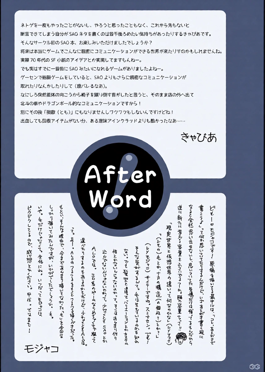 หน้า 33