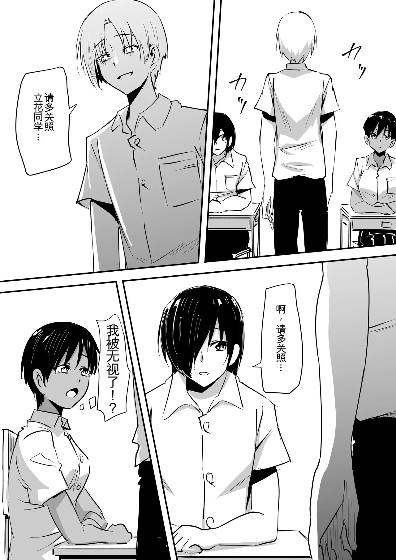 หน้า 4