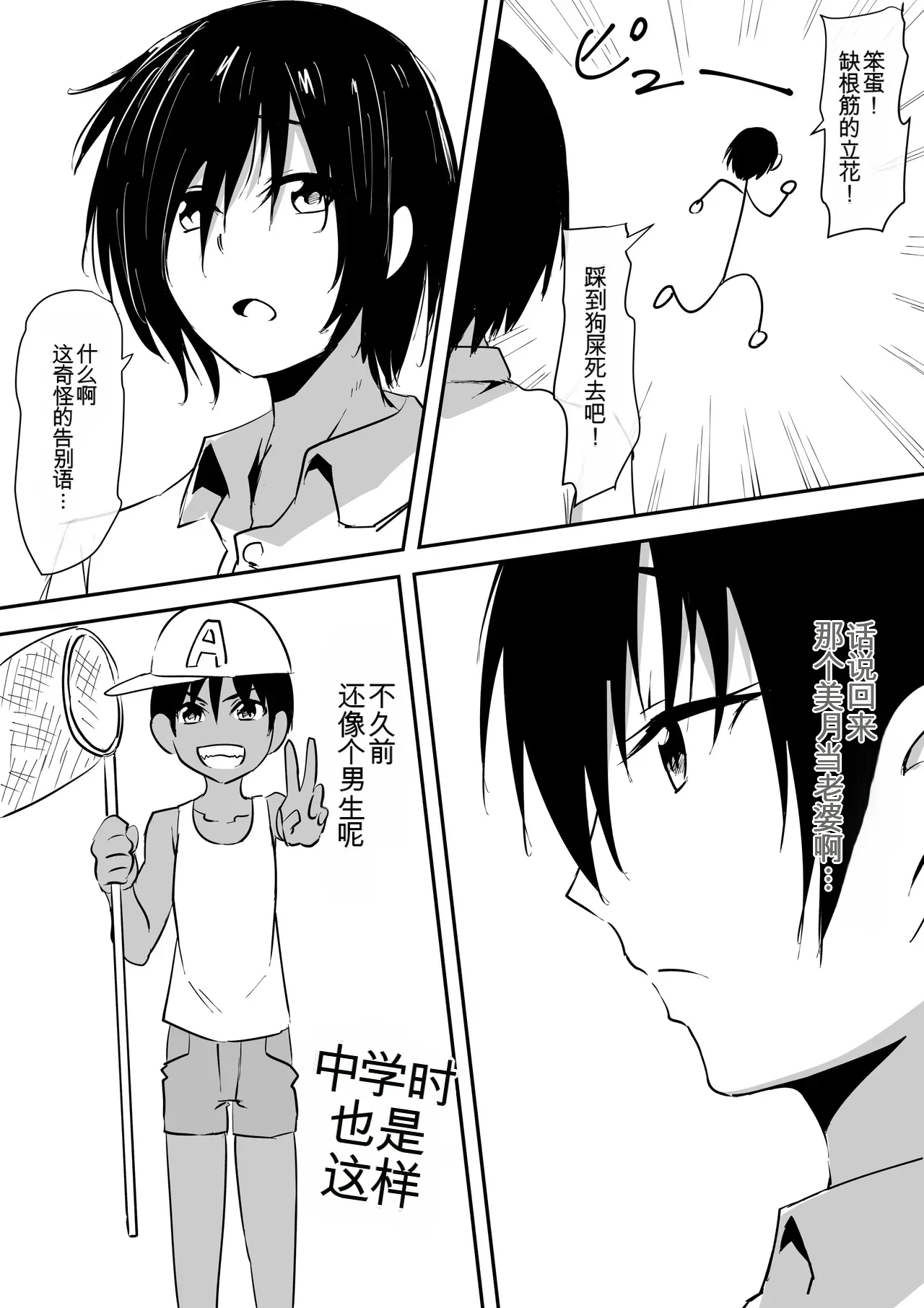 หน้า 8