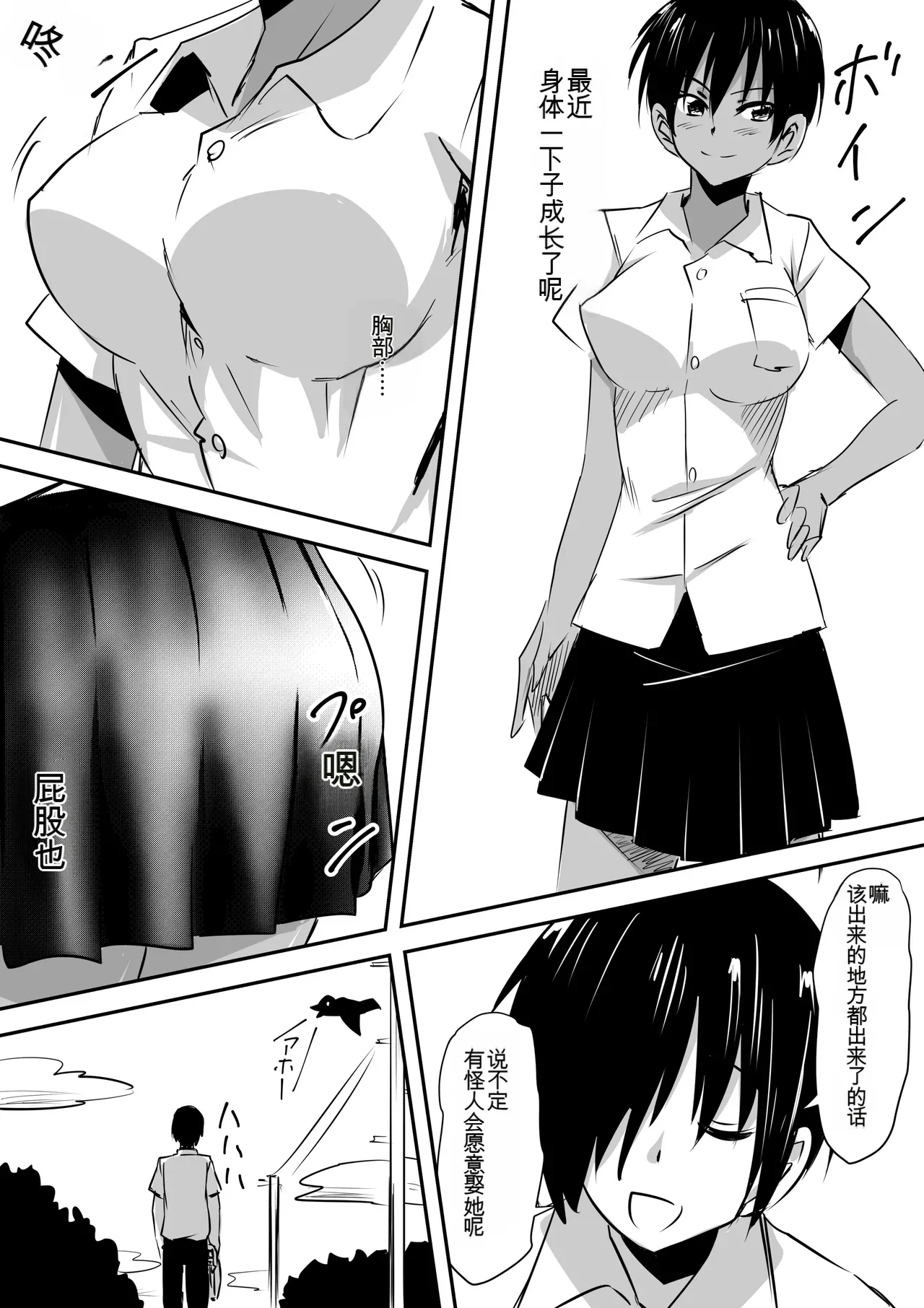 หน้า 9