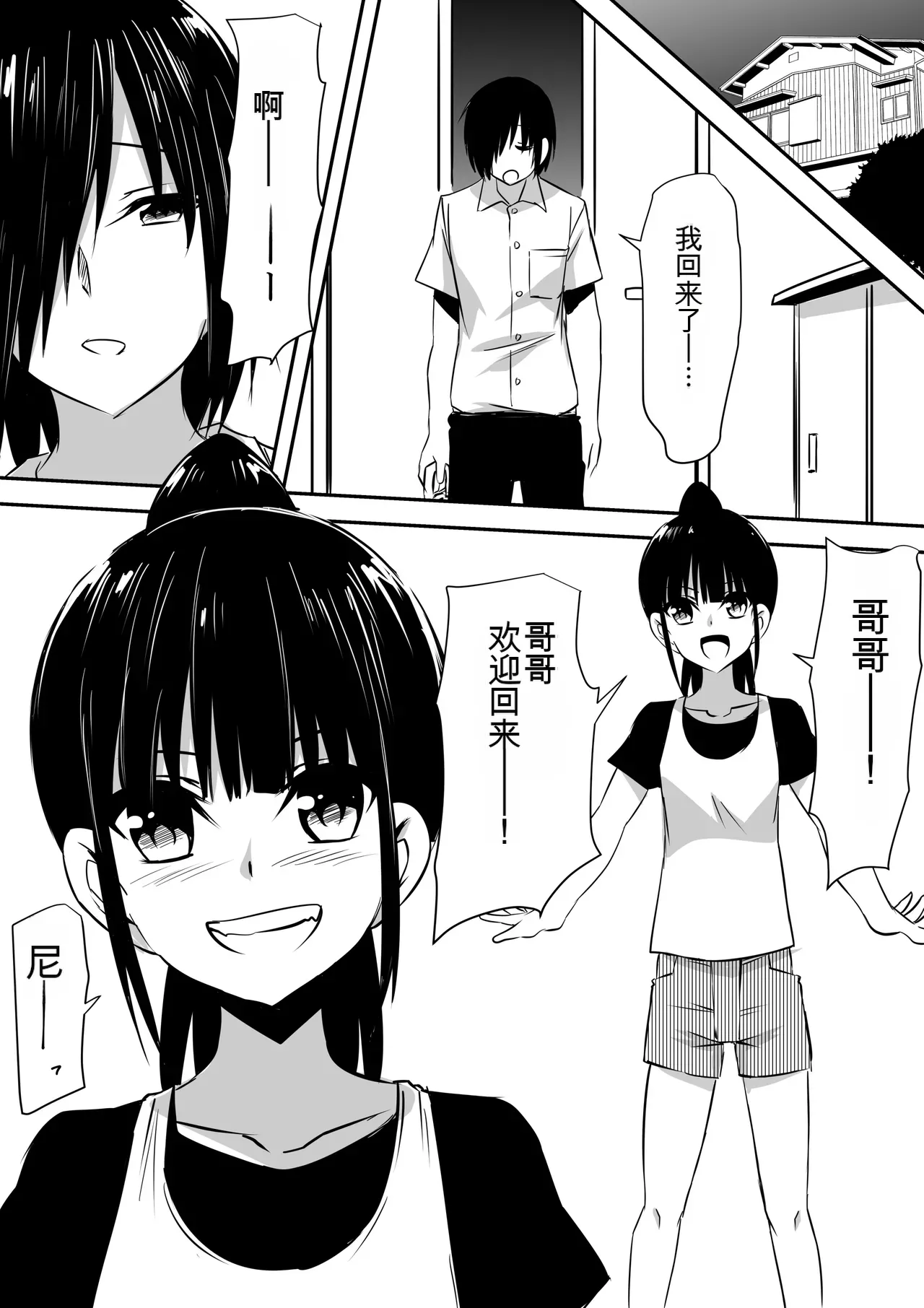 หน้า 10