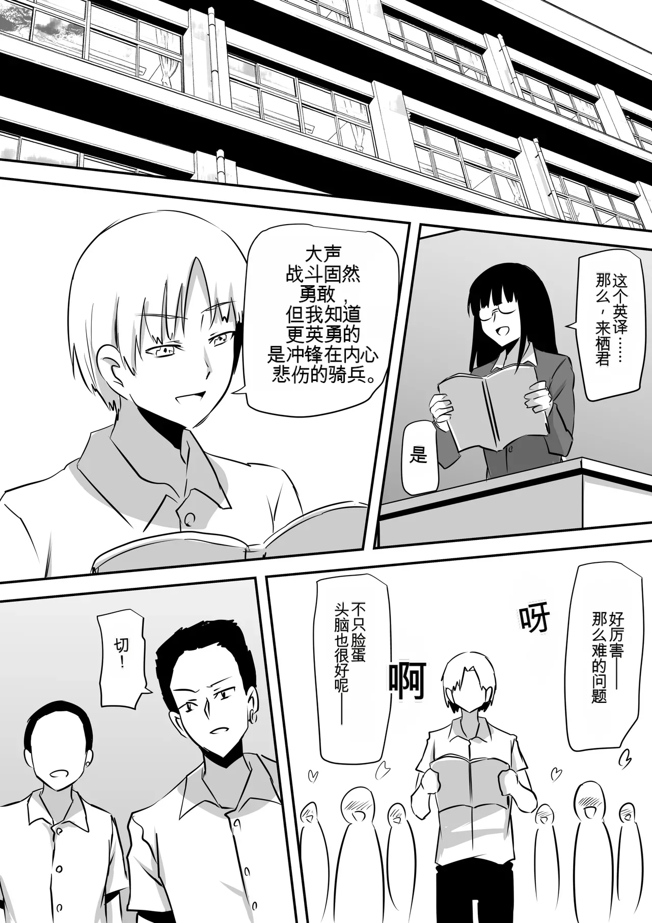 หน้า 13