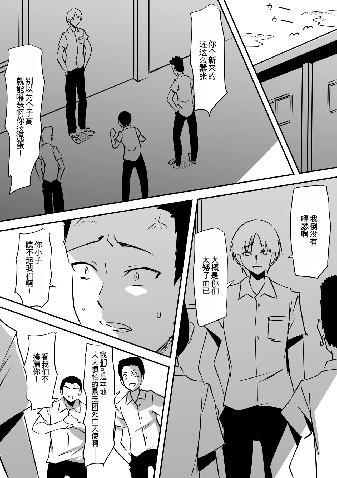 หน้า 14