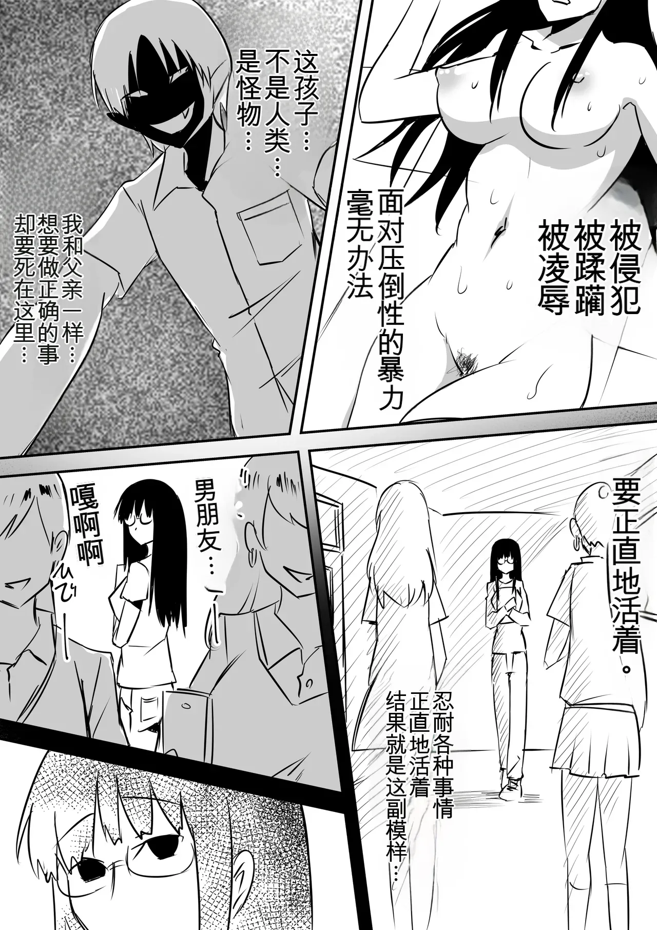 หน้า 22
