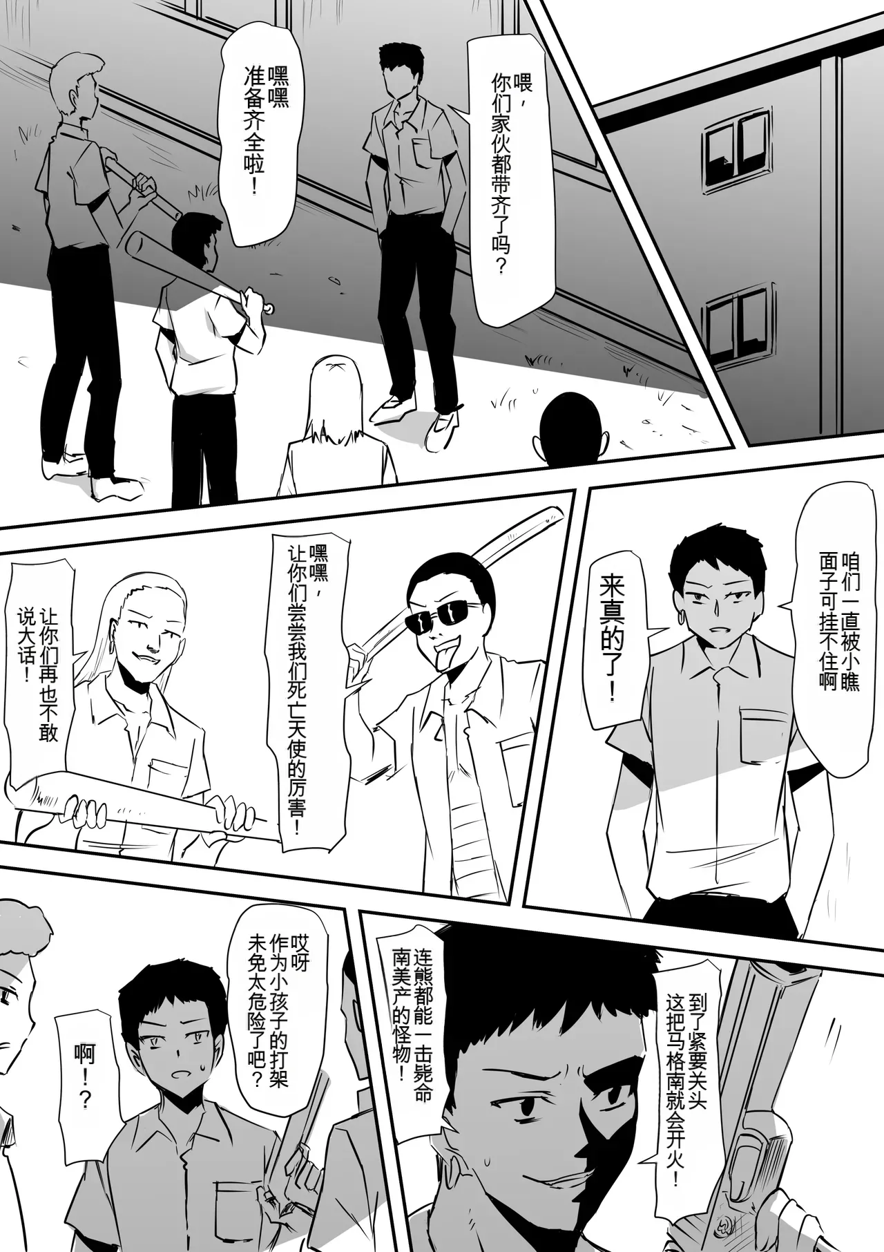 หน้า 32