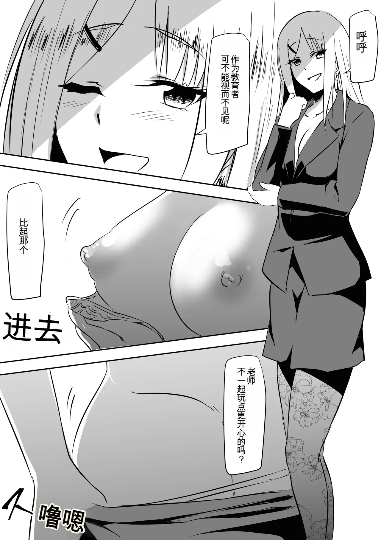 หน้า 33