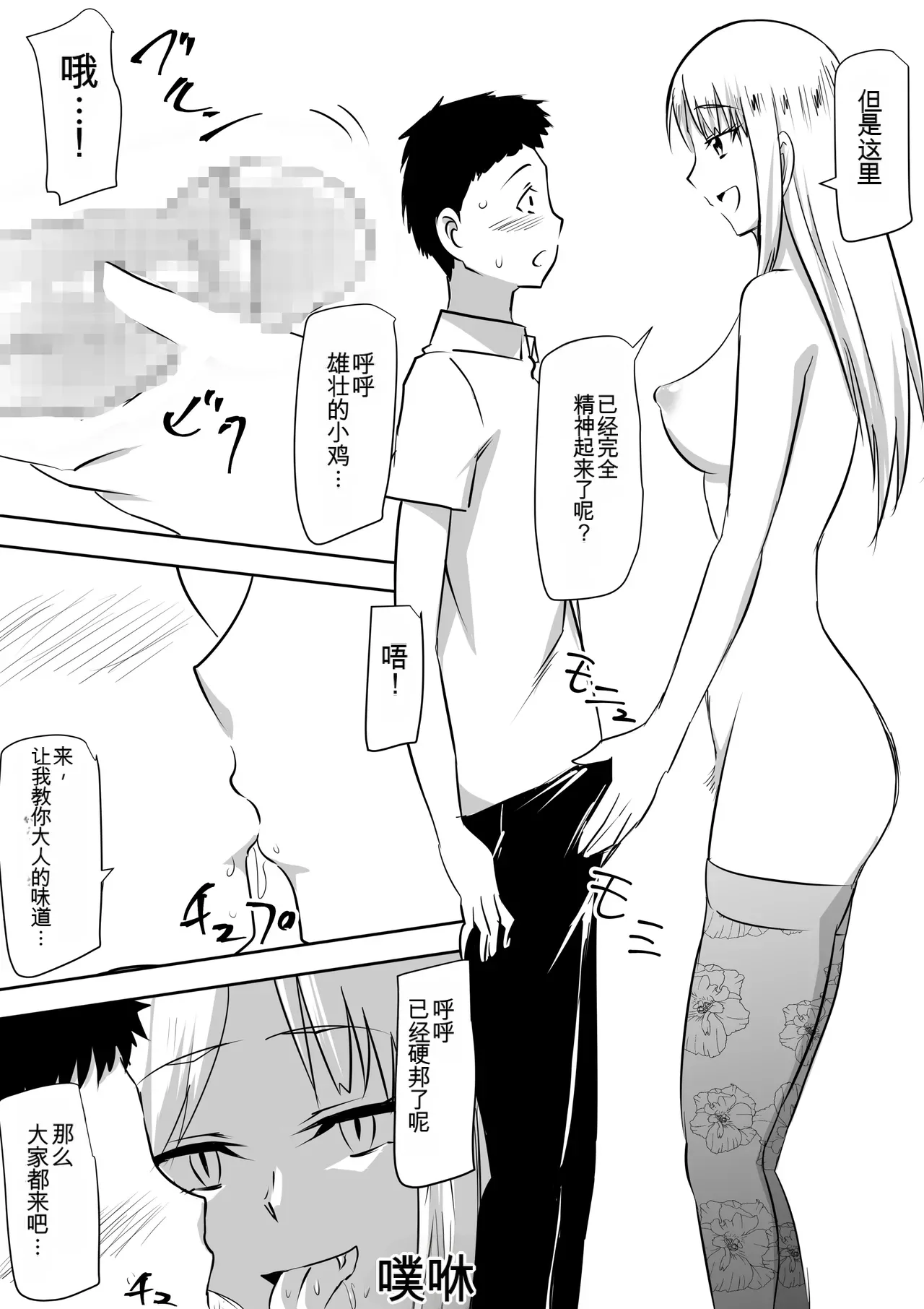 หน้า 35