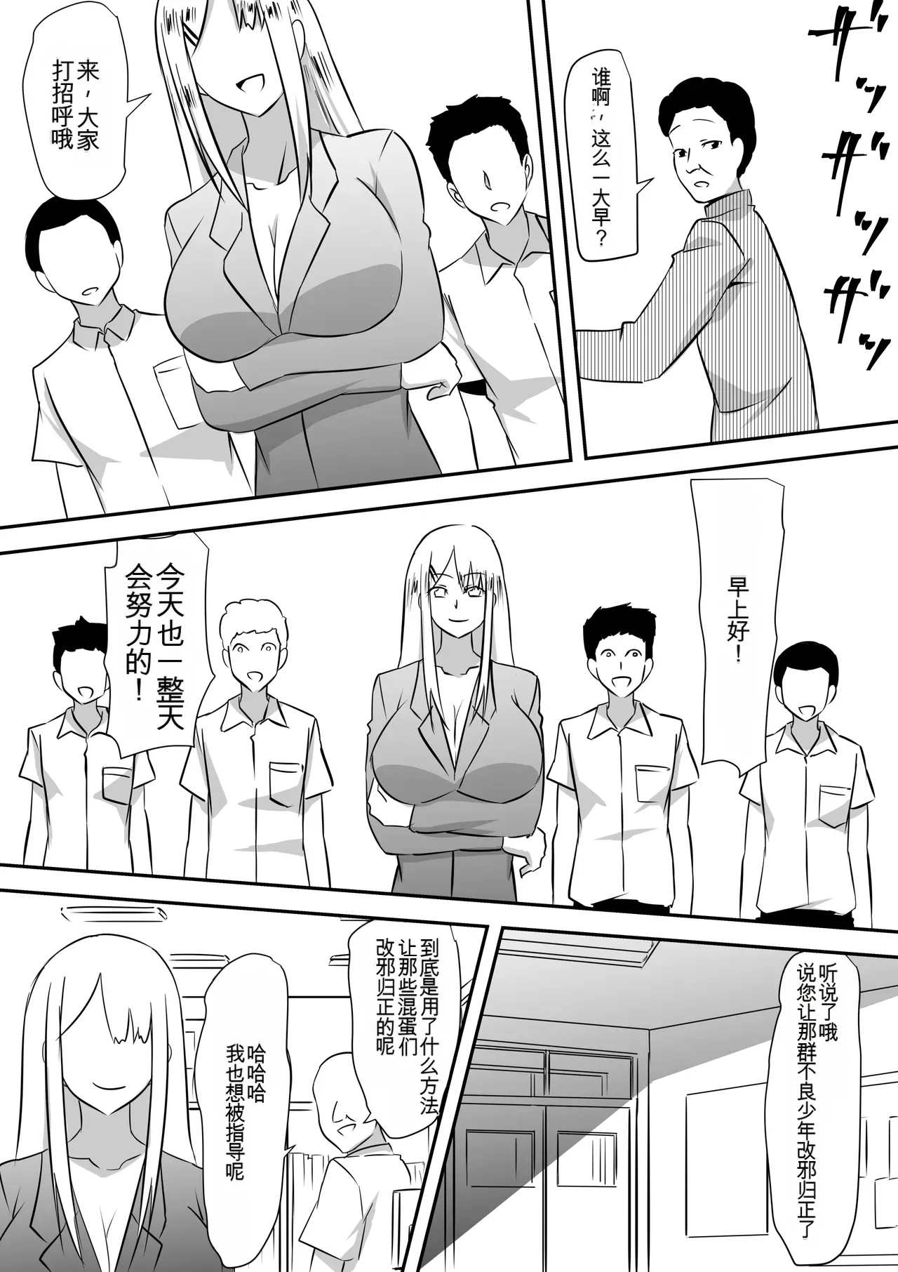 หน้า 43