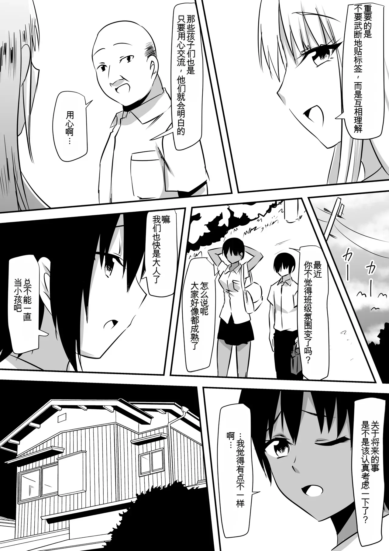 หน้า 44