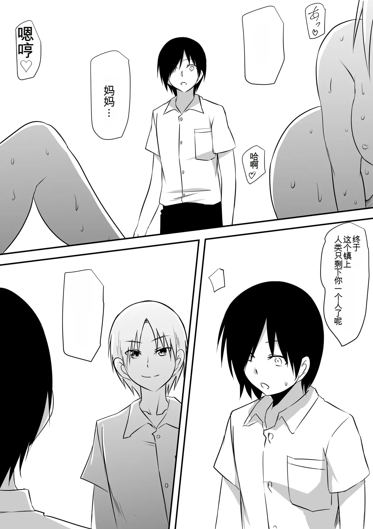 หน้า 86
