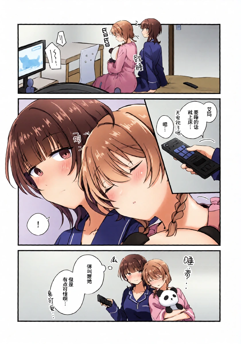 หน้า 12