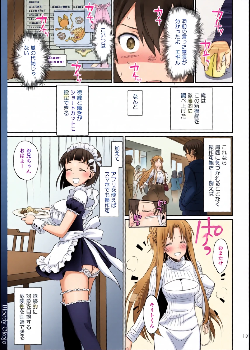 หน้า 13
