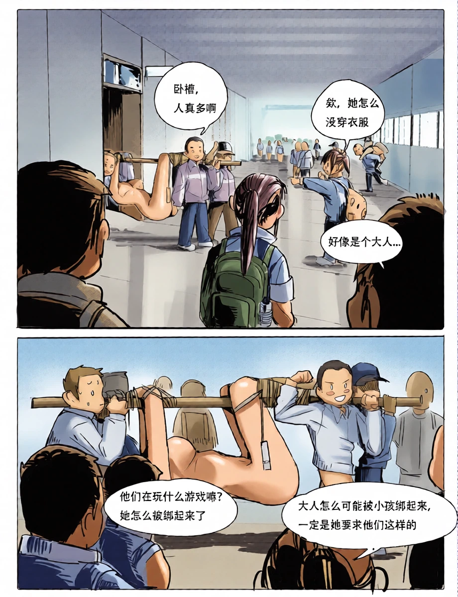 หน้า 4