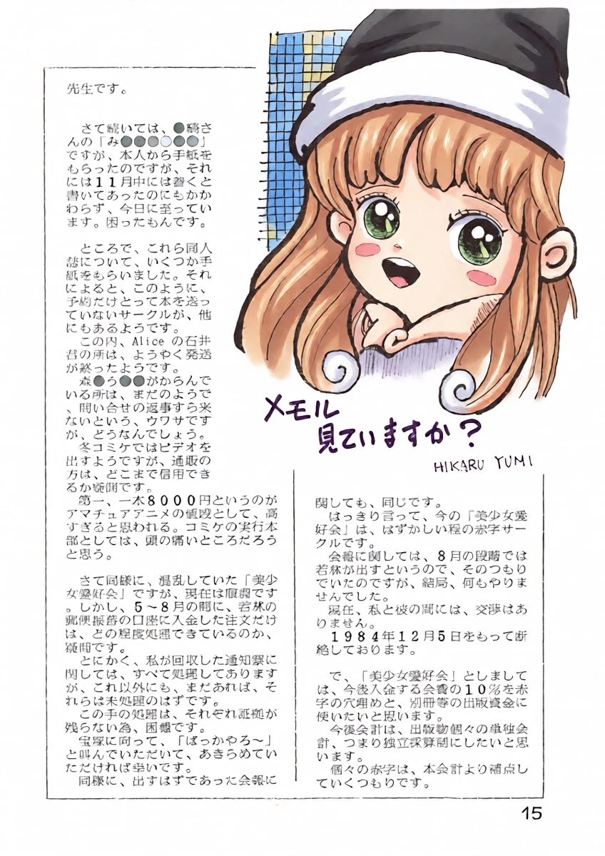 หน้า 15