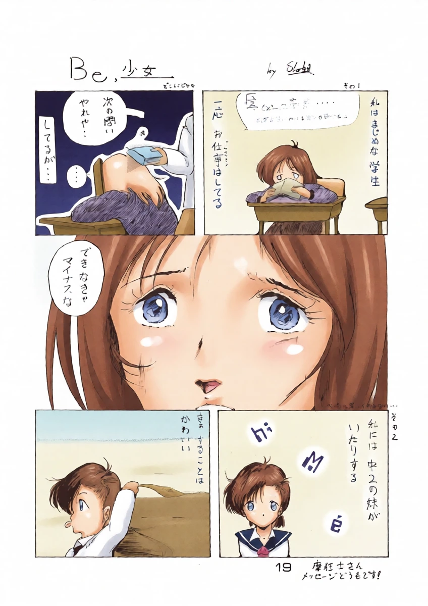 หน้า 19