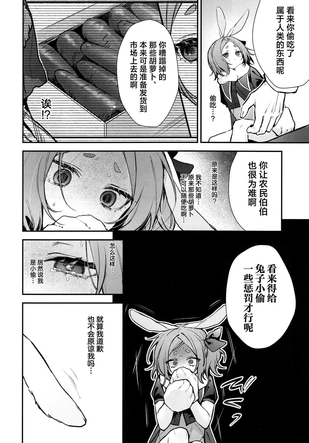 หน้า 12