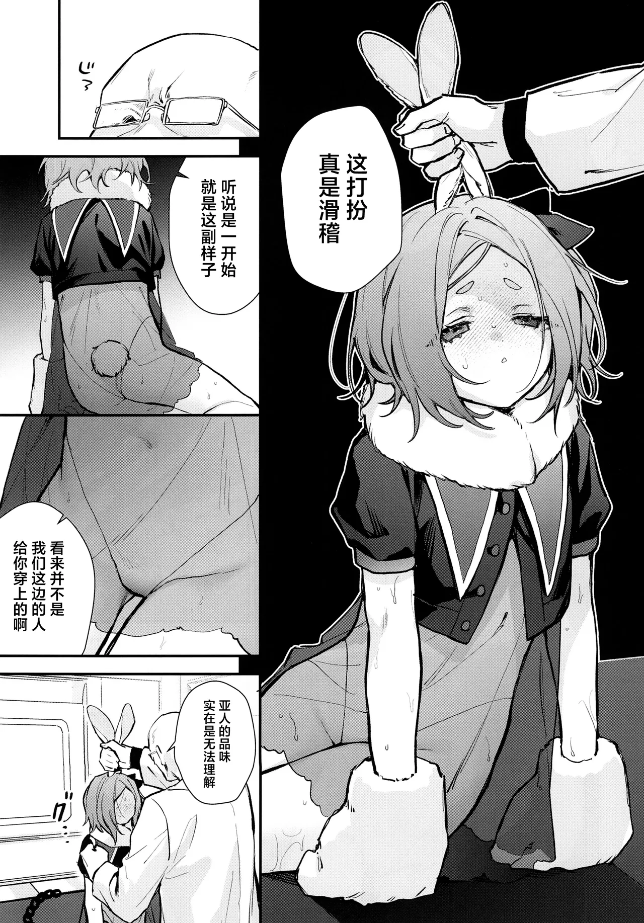 หน้า 17