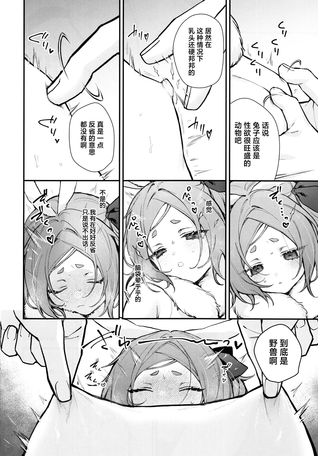 หน้า 20